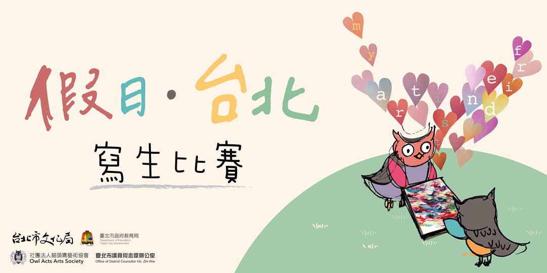 event-banner