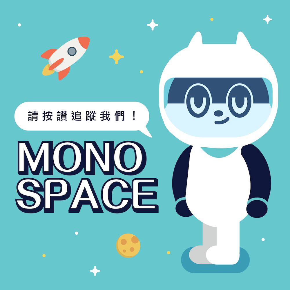 https://www.facebook.com/monospace.tw
