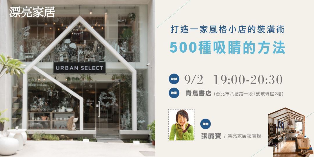 event-banner