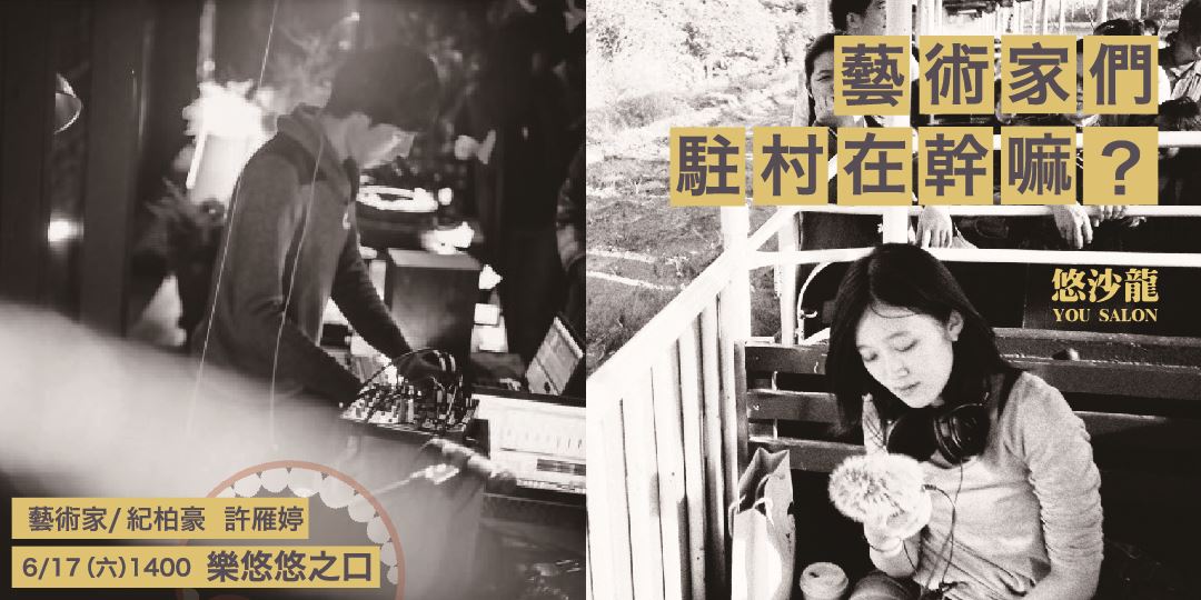 event-banner