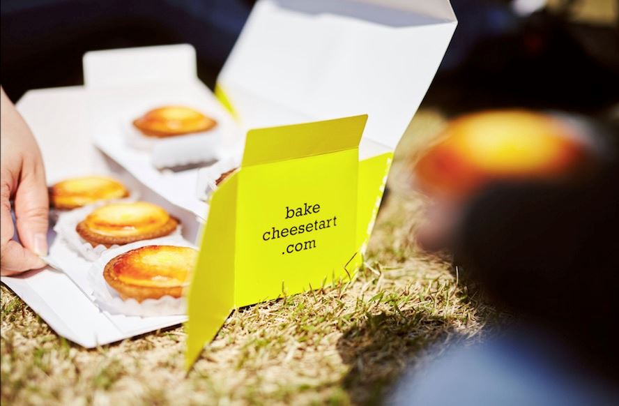 BAKE CHEESE TART 起士塔 兌換券 