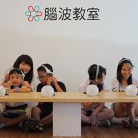 腦波教室