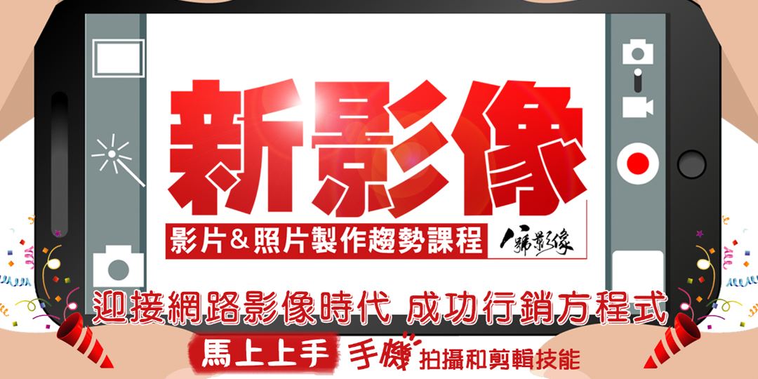 event-banner