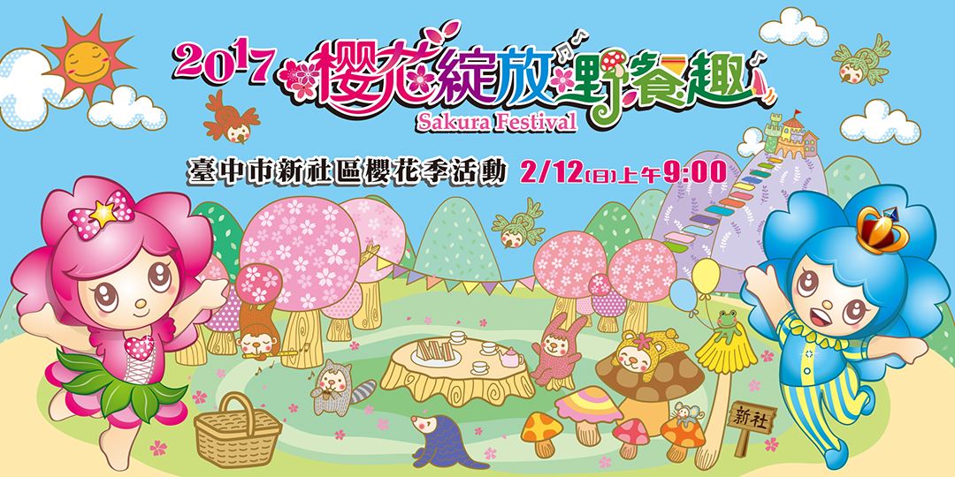 event-banner