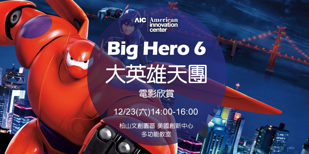event-banner