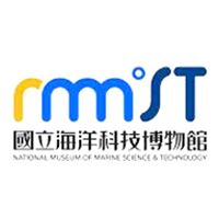 國立海洋科技博物館