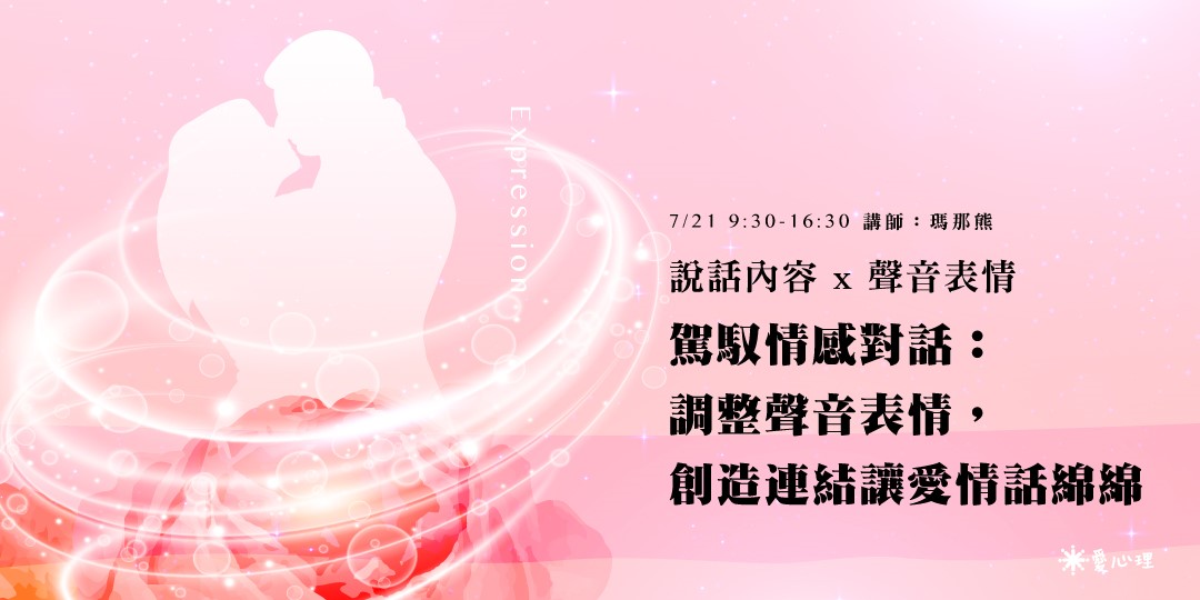 event-banner
