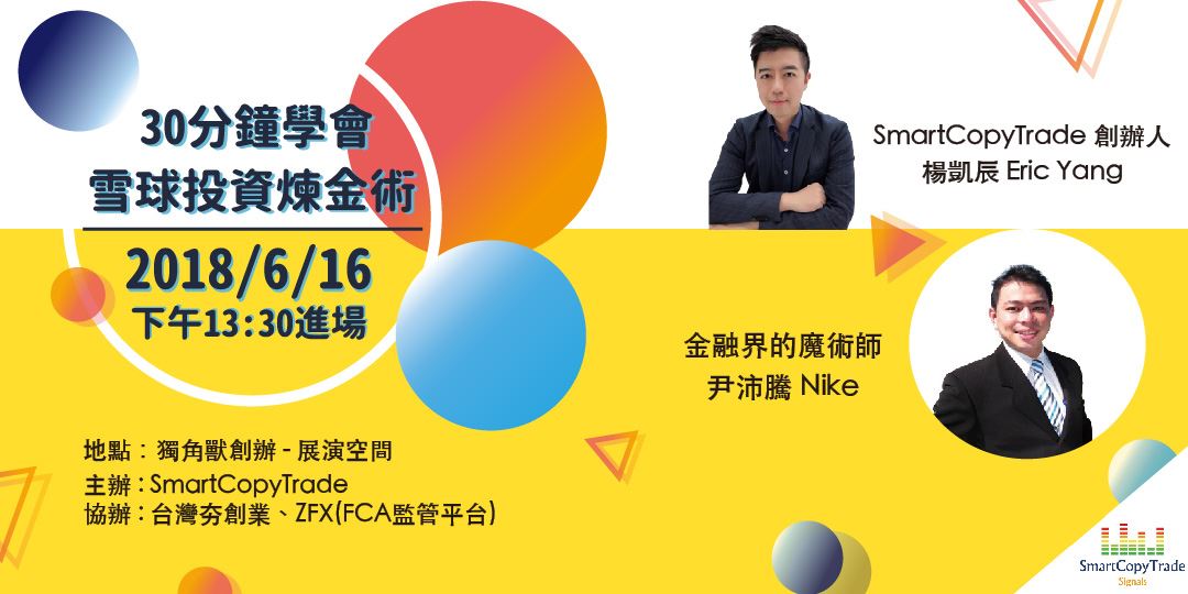 event-banner