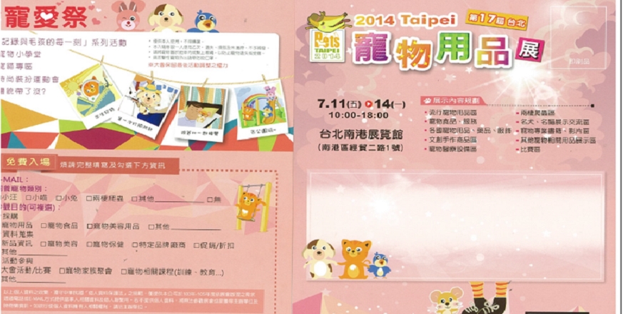 event-banner