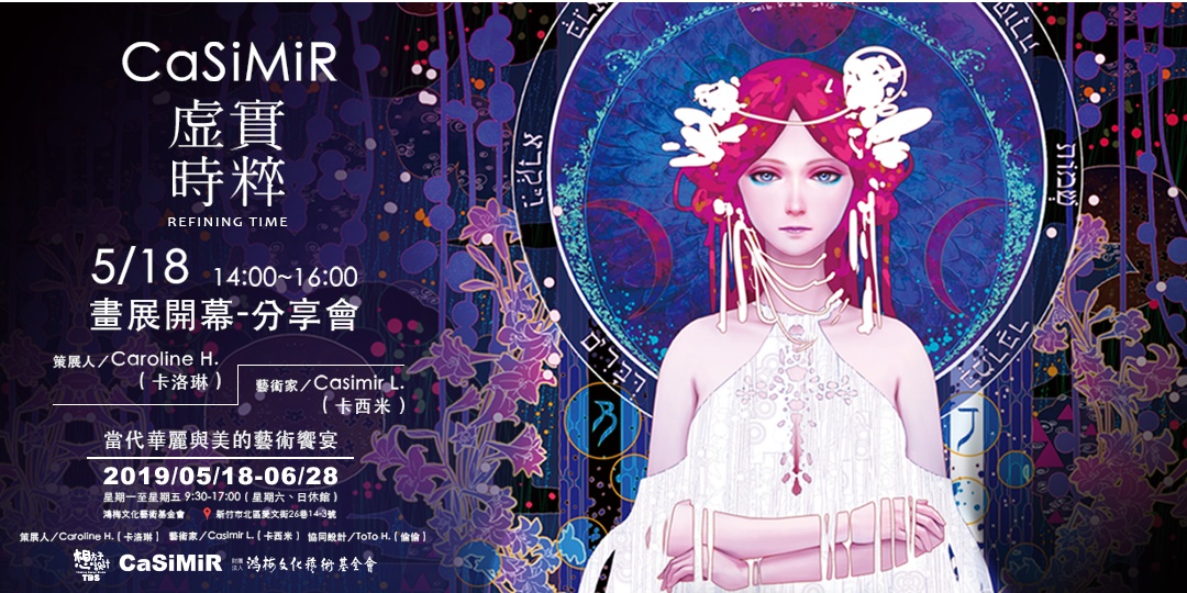 event-banner