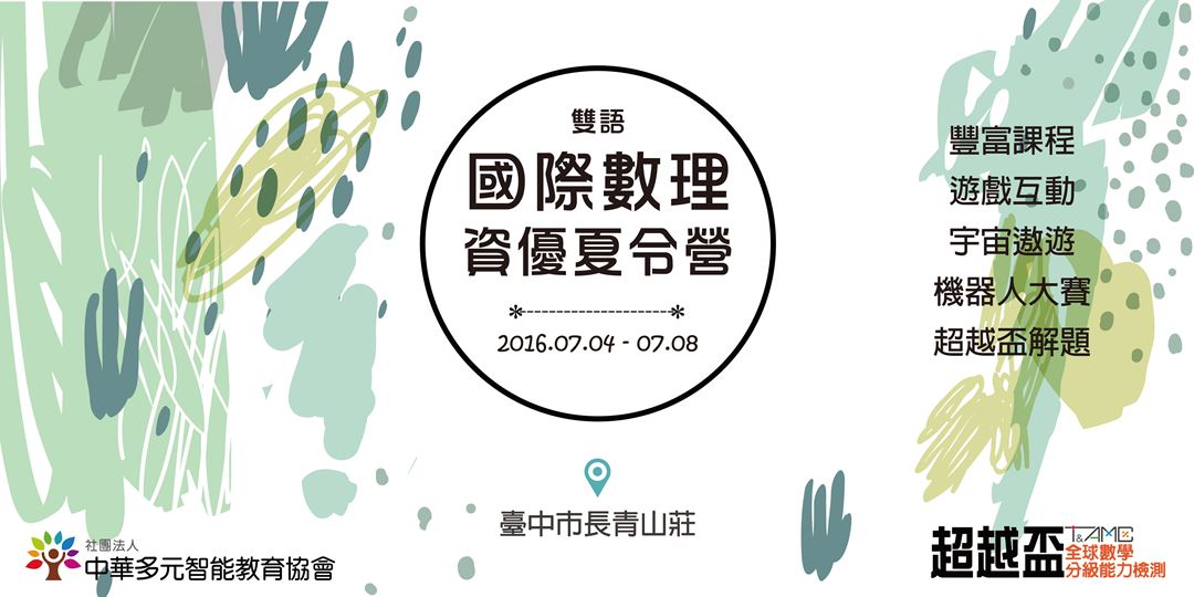event-banner