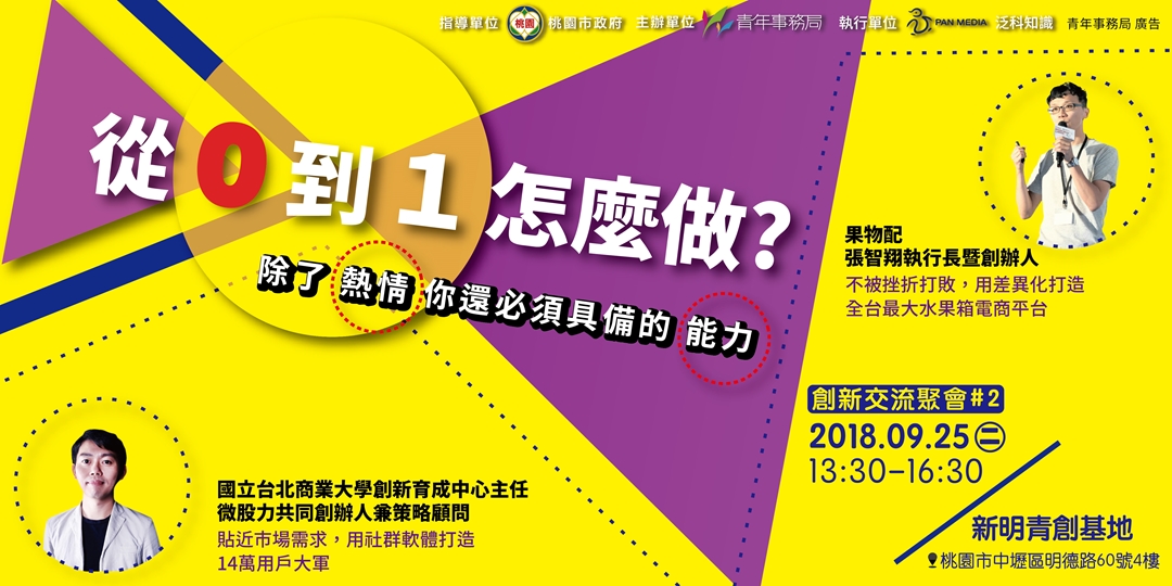 event-banner