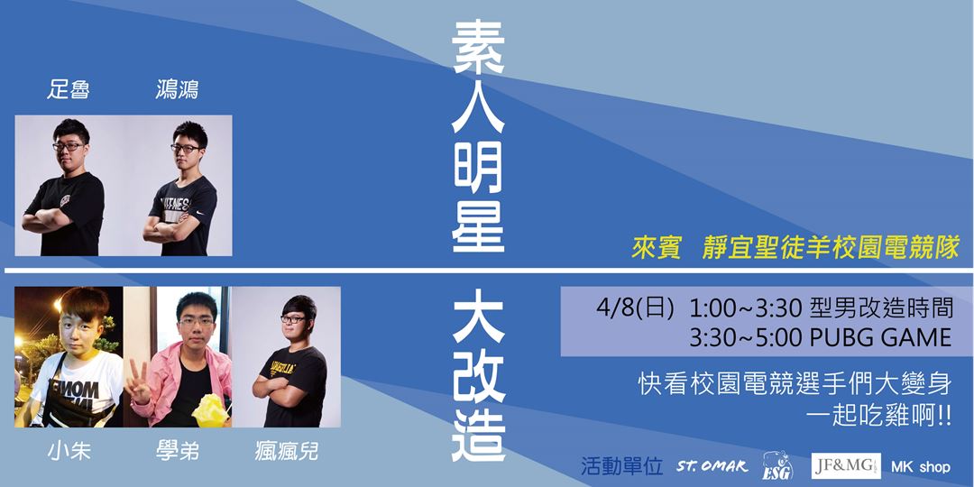 event-banner