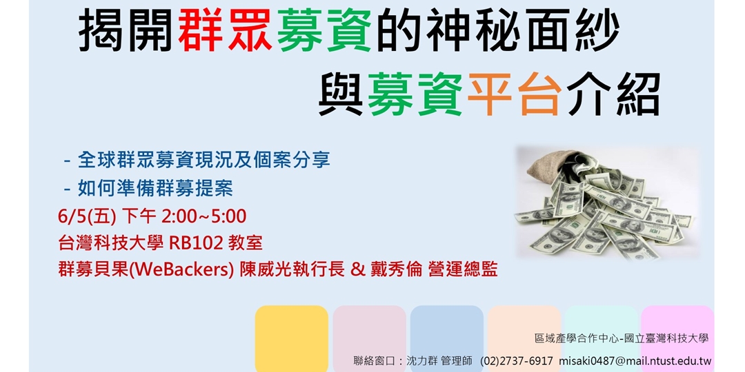 event-banner