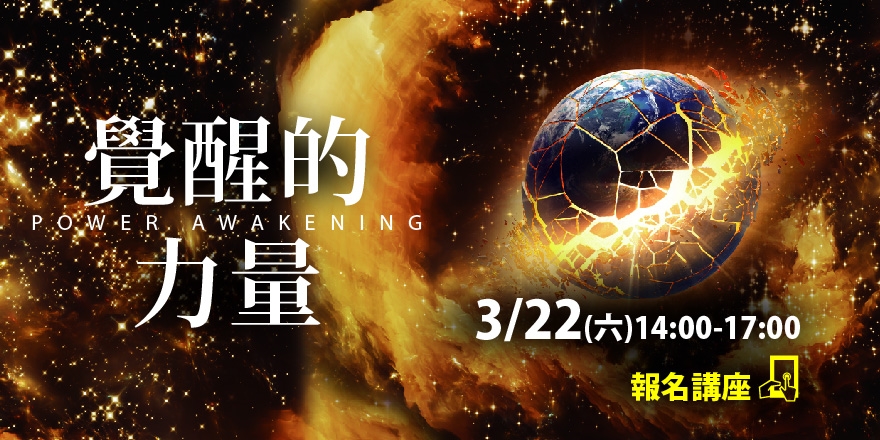 event-banner
