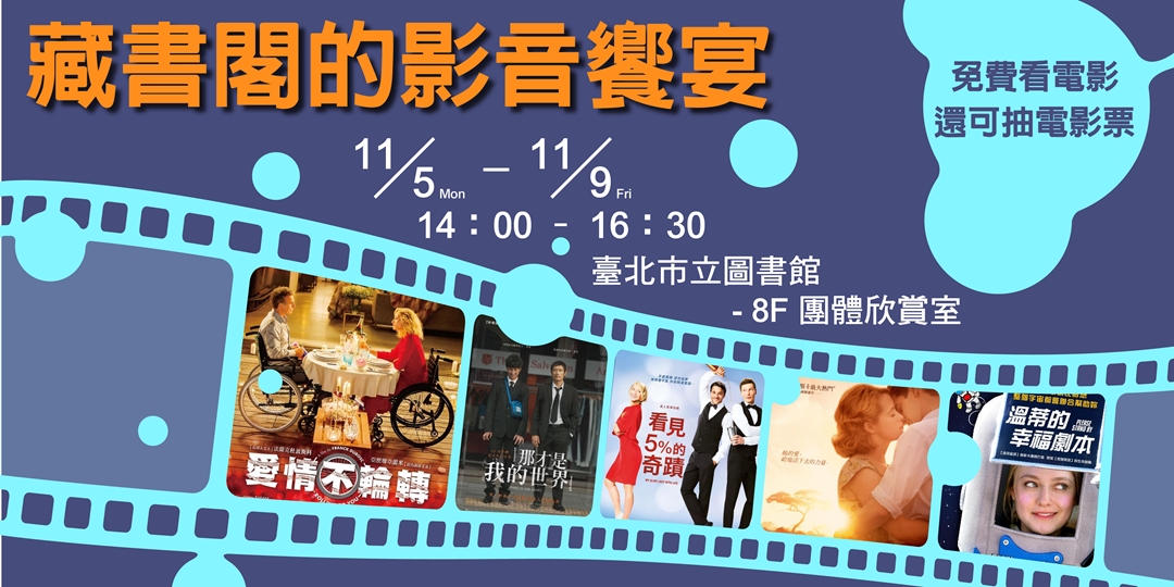 event-banner