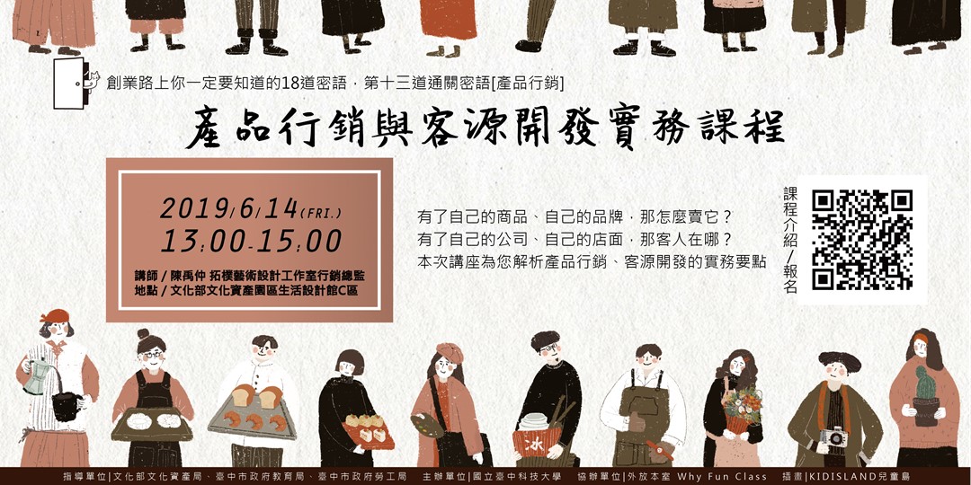 event-banner