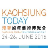 港都國際藝術博覽會