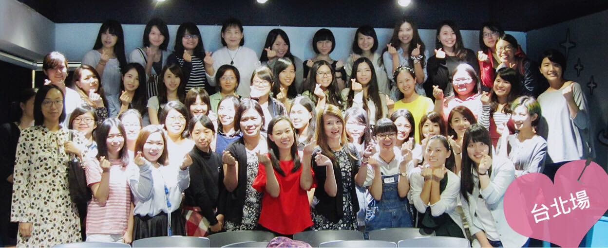 2017 華語教學 follow me - 台中場