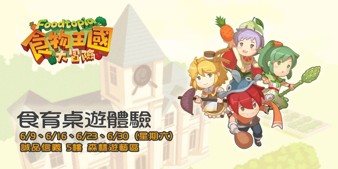 event-banner