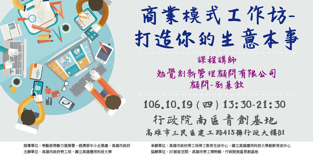 event-banner