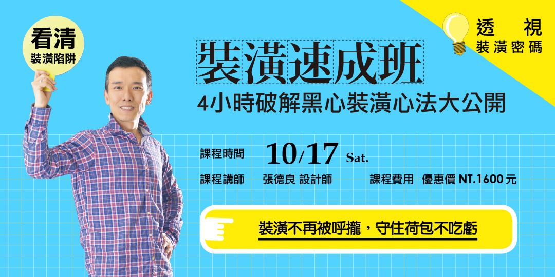 event-banner