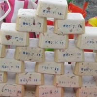 文賢社區發展協會