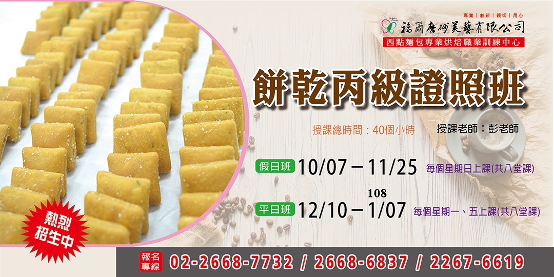event-banner
