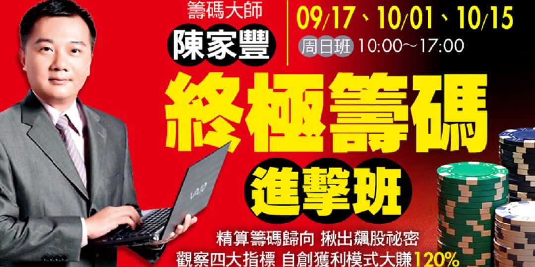 event-banner