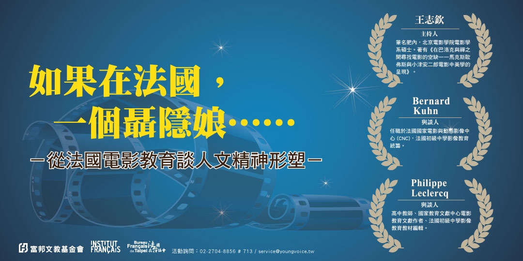 event-banner