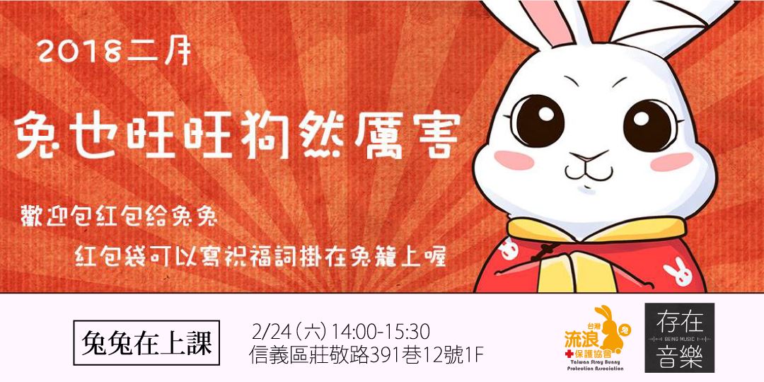 event-banner