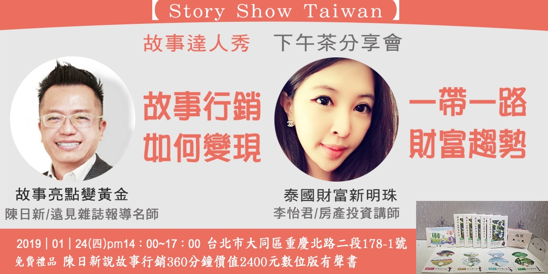event-banner