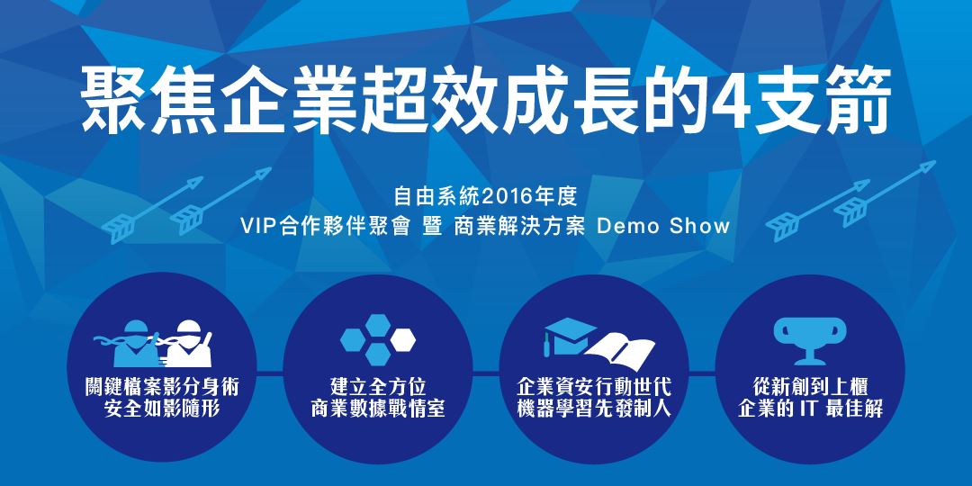 event-banner