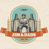 吉姆老爹啤酒工廠