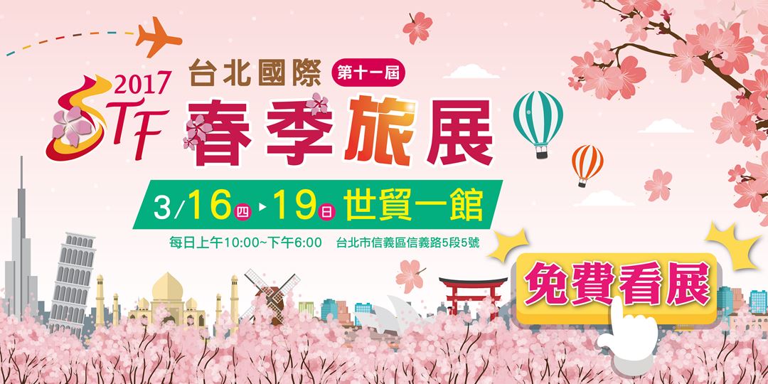 event-banner