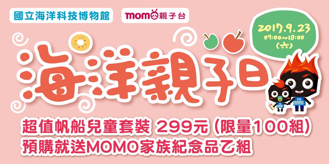 event-banner