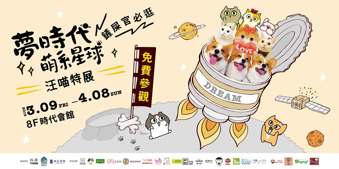 event-banner