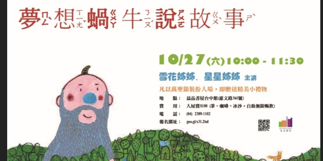 event-banner