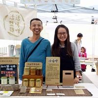 無為 & 思瑩