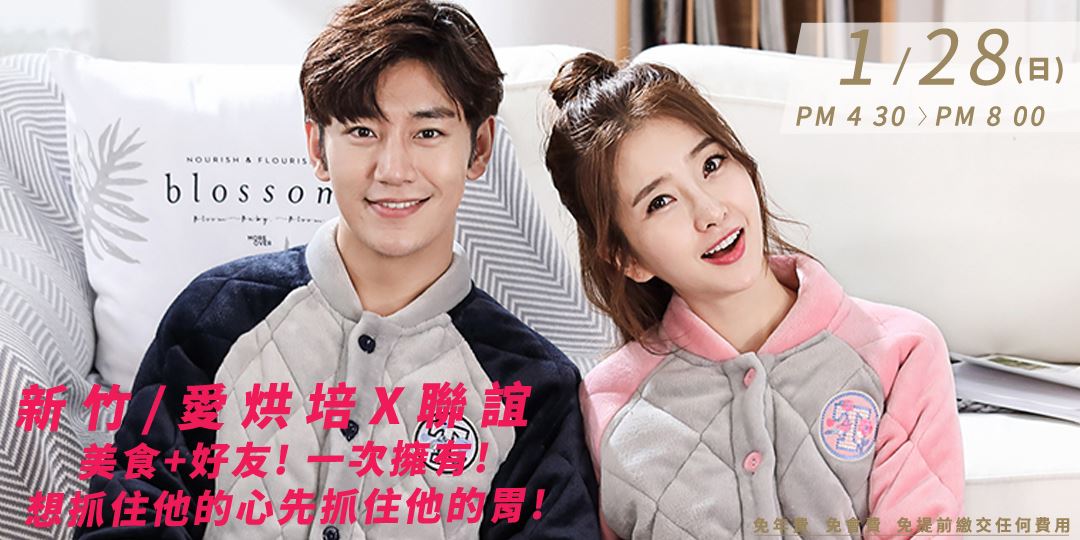 event-banner