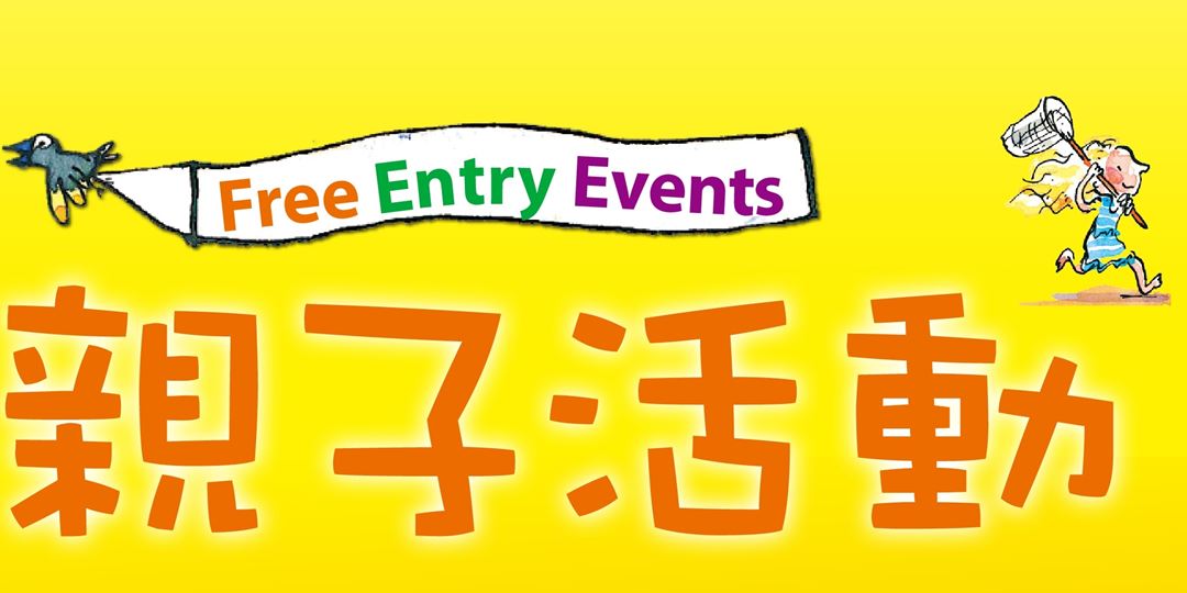 event-banner