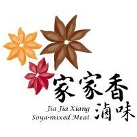 家家香滷味