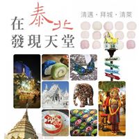 葉志輝、張欣華