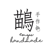 Emyu Handmade 鹋手作