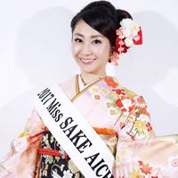 2017 Miss Sake