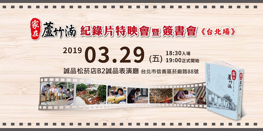 台北 誠品生活松菸店 松山文創園區品美食賞設計 Bobowin旅行攝影生活 隨意窩xuite日誌
