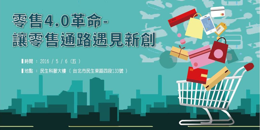 event-banner