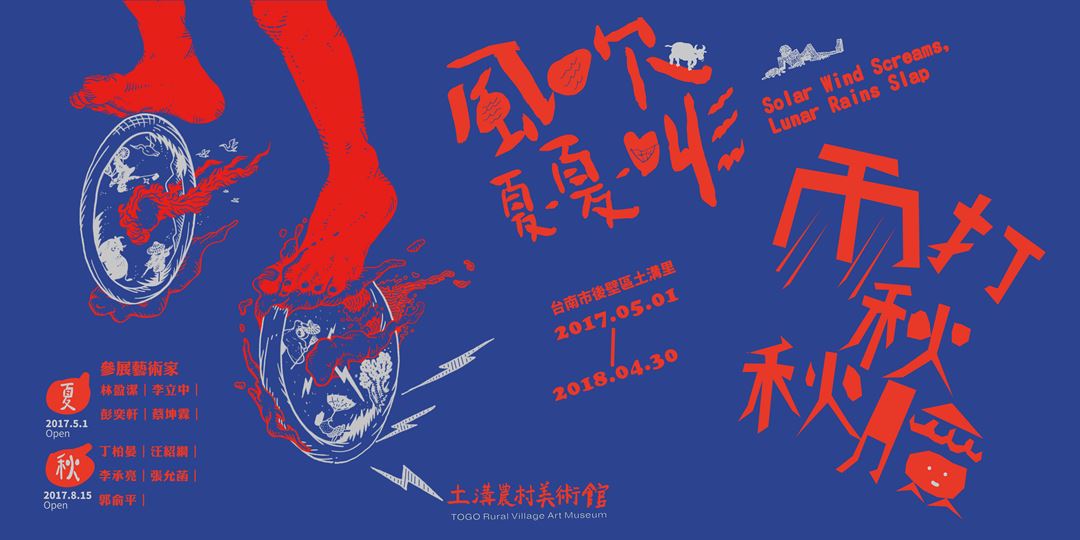 event-banner
