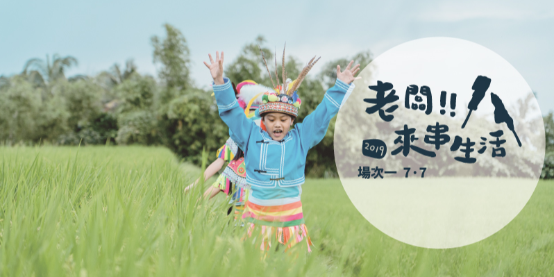 event-banner