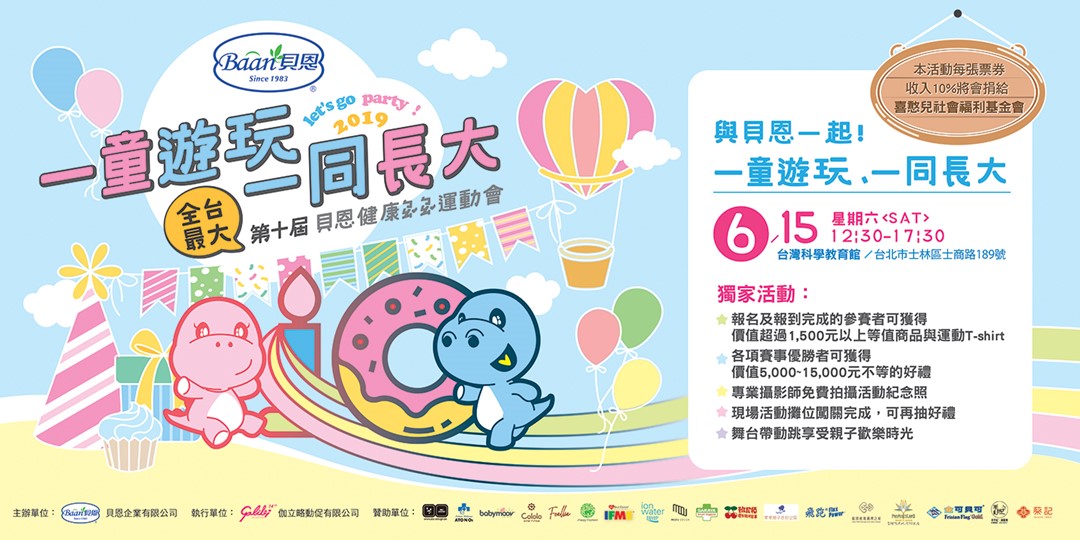 event-banner
